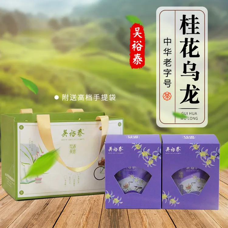 吴裕泰 桂花乌龙茶叶180克罐装 浓香桂花茶 北京实体店发货