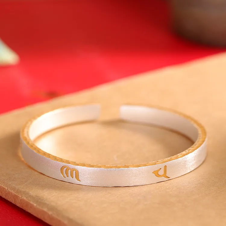 足银手镯 足银9999六字真言描金手镯开口锤纹古法喷砂藏式女银镯