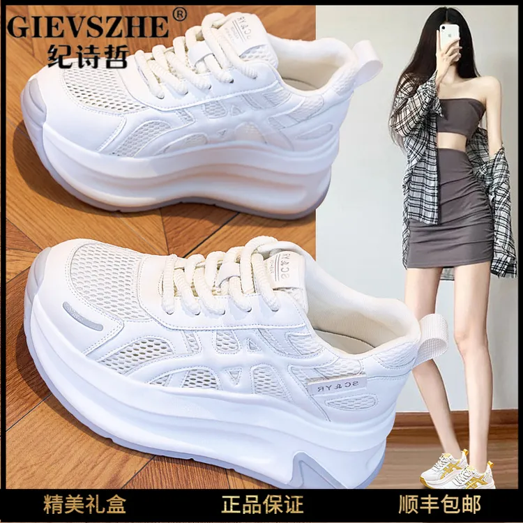 GIEVSZHE纪诗哲厚底阿甘鞋女款2025夏季网面透气休闲鞋女士运动鞋