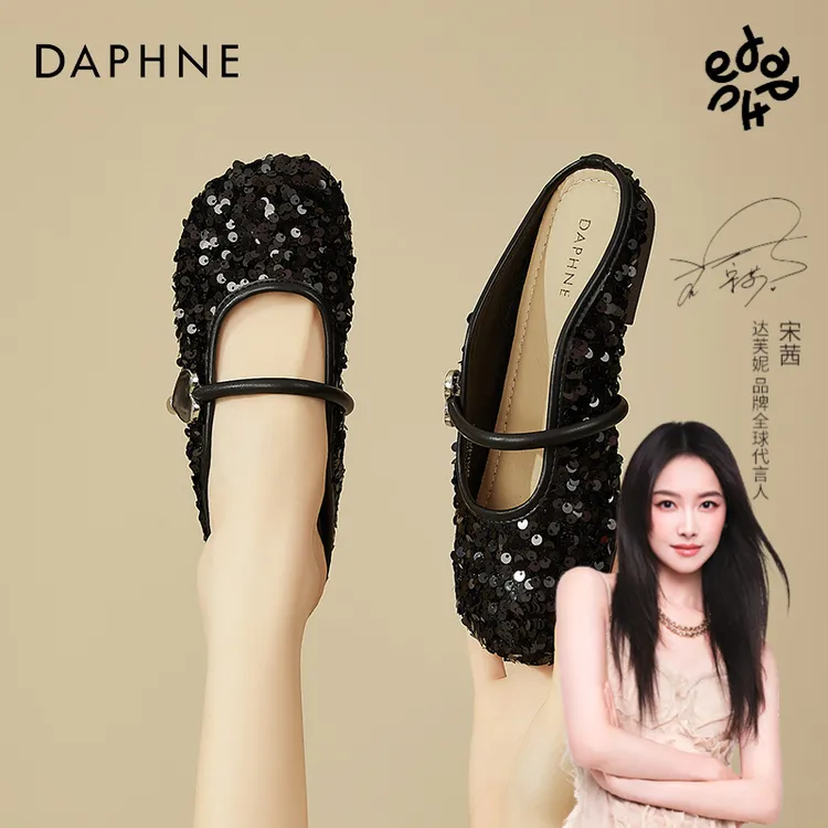 达芙妮2025夏季新款女鞋包头拖鞋舒适妈妈鞋上班不累时尚百搭潮流