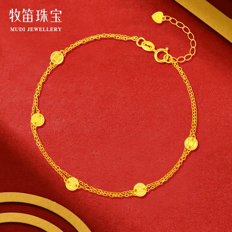 牧笛18K金金钱币双层手链女简约大气金钱币圆片手饰AU750彩金首饰