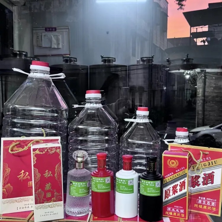 礼盒装纯粮米酒白酒一斤装高要活道大米43°53°无添加无勾兑