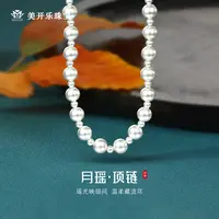 链子足银 月瑶项链美开乐古法珠时尚福字项链气质轻奢纯银项链
