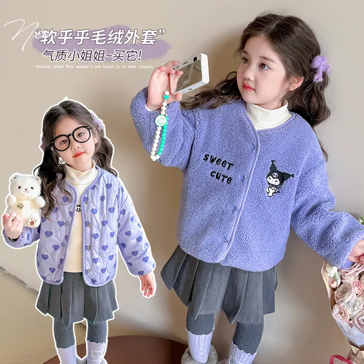 女童加绒库洛米外套两面穿儿童加厚毛毛上衣小女孩宝宝秋冬装新款