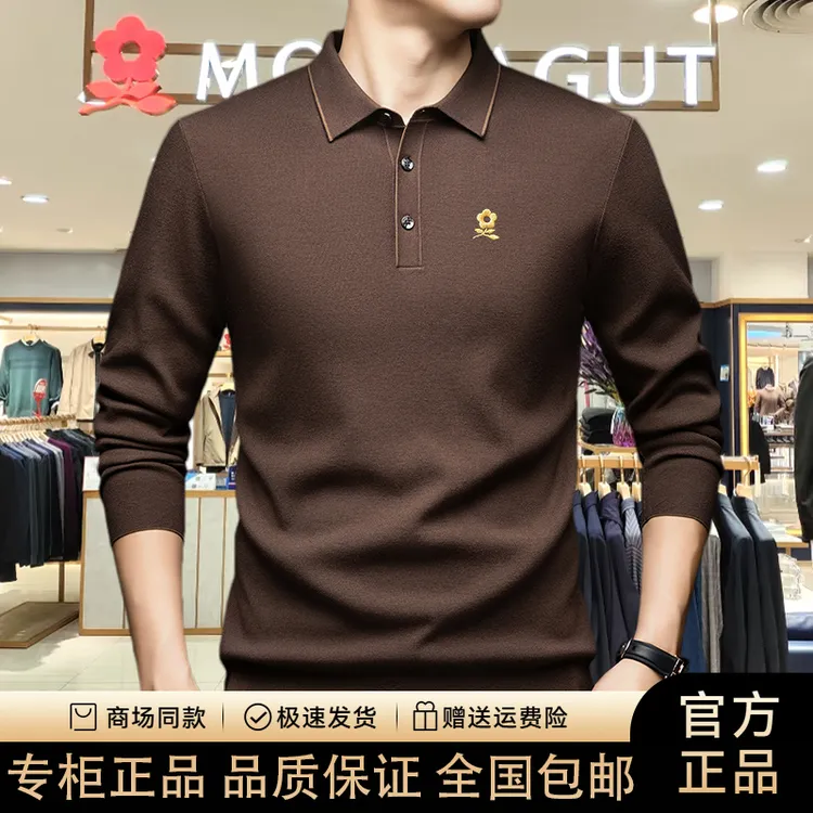 【专柜正品】法国轻奢大牌秋冬季高档男士长袖翻领刺绣羊绒衫可机洗