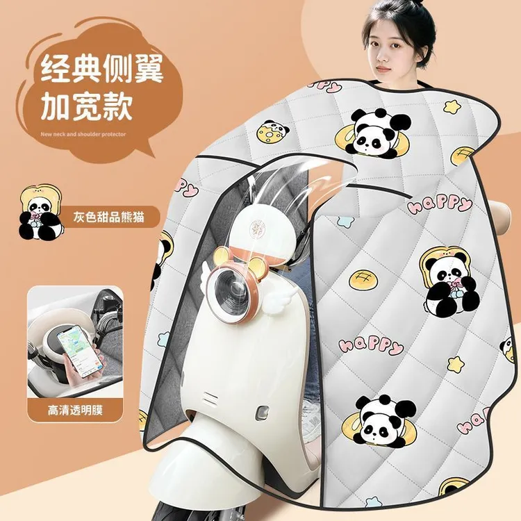 冬季电动车加厚通用挡风被加绒大号加宽大包围护肩防雨可视斗篷款