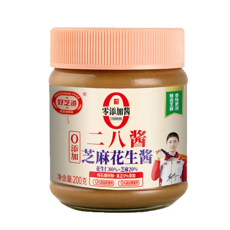 【好芝道】二八石磨工艺酱类调料芝麻花生酱热干面+油辣子组合装
