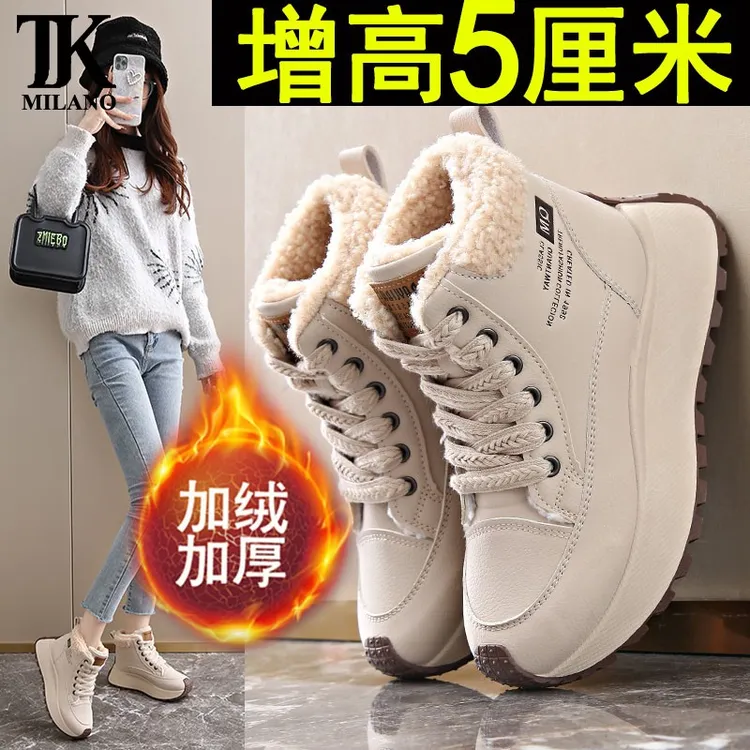 【米兰设计师】棉鞋女冬季加绒加厚保暖防滑东北雪地靴厚底高帮老