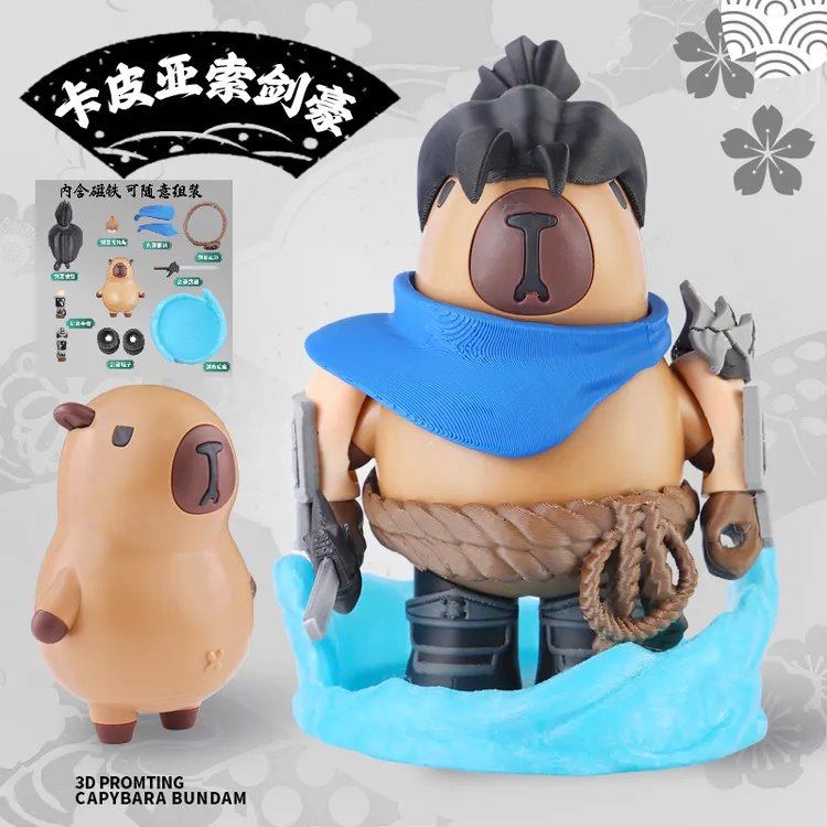 【正版】卡皮亚索剑豪3D打印磁吸玩具卡皮巴拉磁吸玩具手办摆件涵35