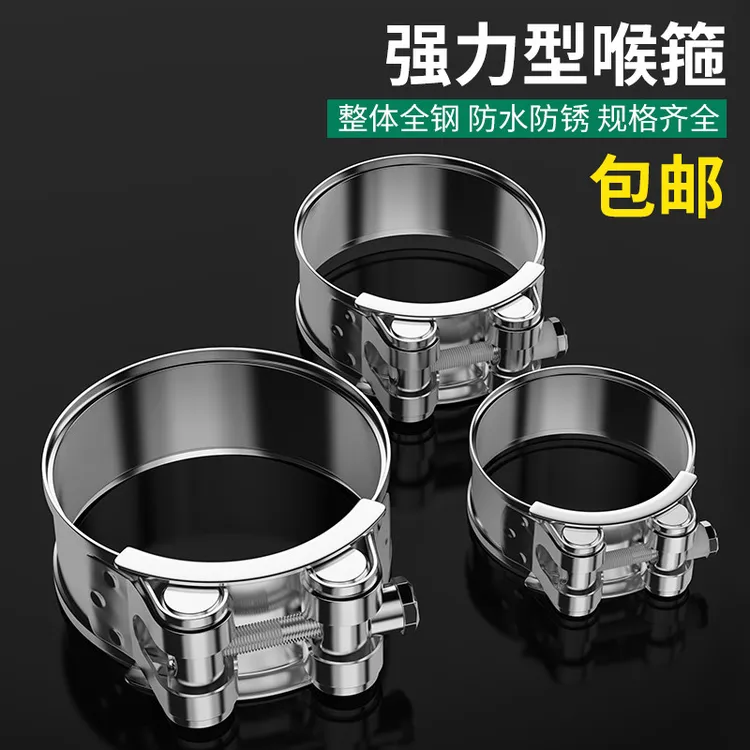 不锈钢强力喉箍加厚欧式卡箍抱箍管箍管卡水管油管固定管夹卡子