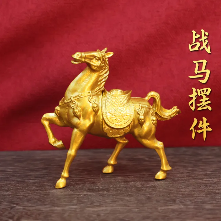 黄铜摆件马到成功摆件战马办公室客厅玄关招财跃马摆件