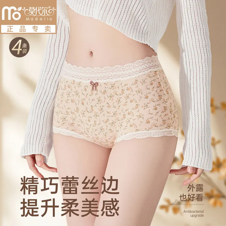 莫代尔田园风小平角内裤女款纯棉抑菌裆舒适少女蕾丝小四角裤女生