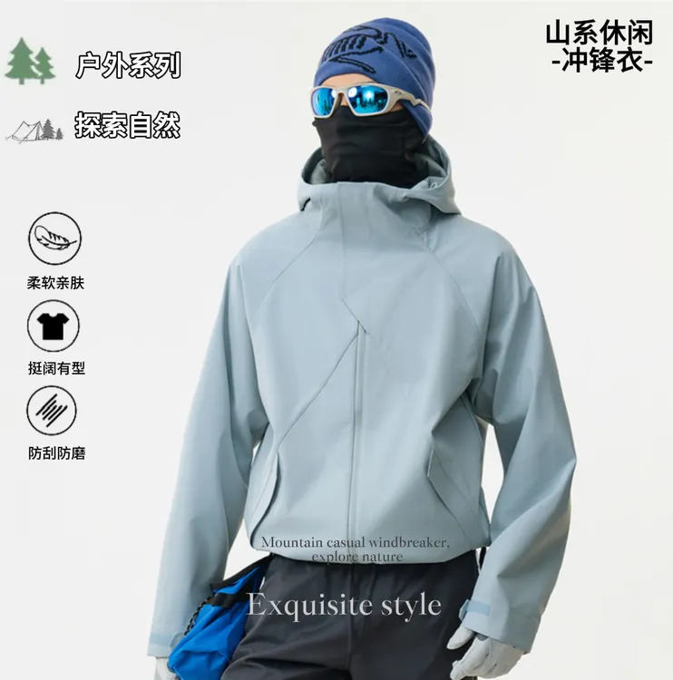【磁吸】户外真冲3.0防水透气城市工装垂钓骑行户外冲锋衣