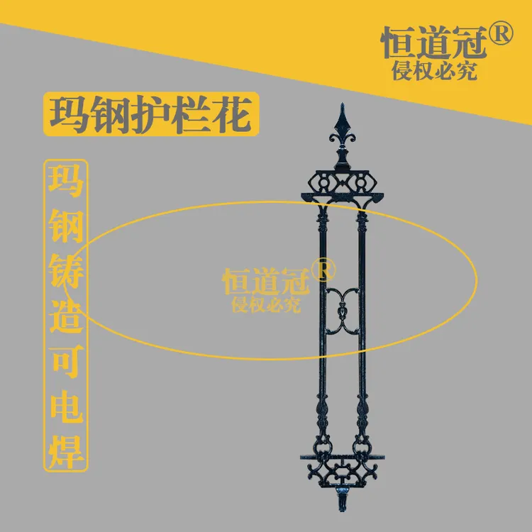 铁艺护栏玛钢铸造围栏铸铁围挡别墅护栏装饰花庭院围栏花园焊接花