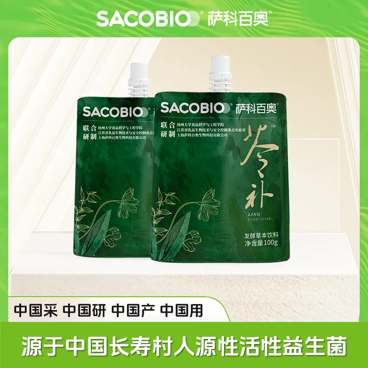 萨科百奥【新品上市】苓补 人参茯苓 益生菌发酵本草饮料