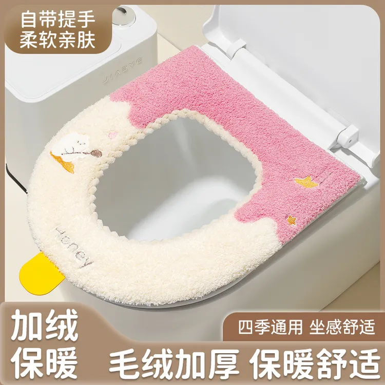 马桶坐垫四季通用冬季家用防水坐便套器坐便垫圈马桶套可爱粘贴款