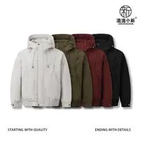 滴滴小新-户外防风连帽加厚棉衣棉服夹克外套保暖秋冬UVD2362