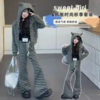 女童套装秋款2025大童小女孩时髦猫耳朵连帽条纹卫衣喇叭裤两件套