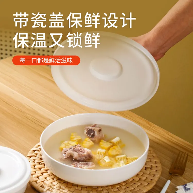 【画意专属】6/8英寸 |【耐高温骨瓷蒸蛋羹专用碗】带盖家用微波保鲜