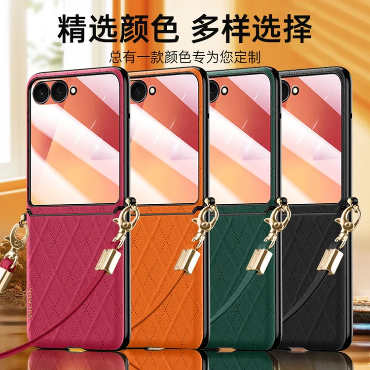 小香风菱格纹适用三星zfilp7手机壳斜挎肩带可背挂绳折叠屏保护壳