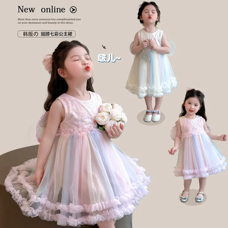 女童夏季网纱裙七彩翅膀裙六一连衣裙网纱表演亮片公主裙童装