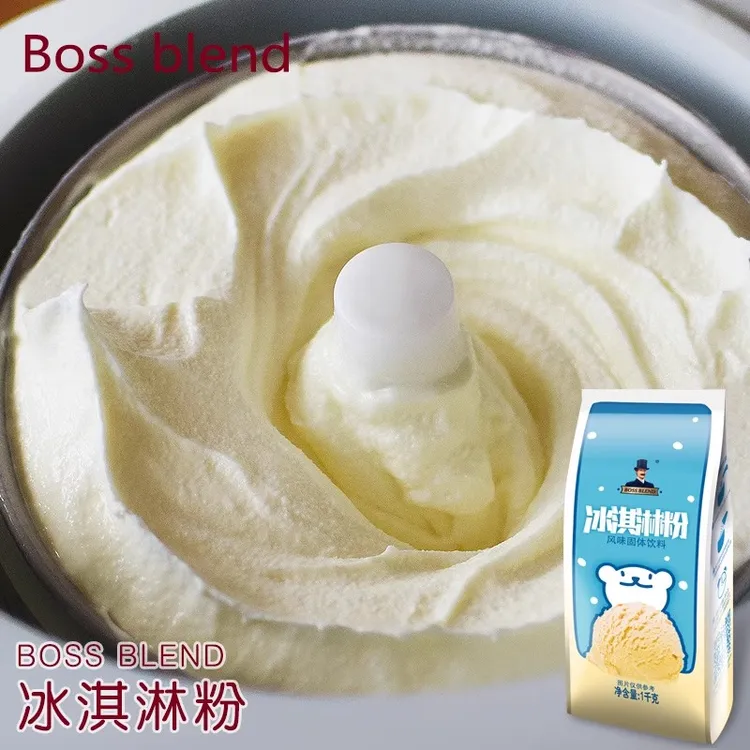 创实软冰淇淋粉圣代甜筒商用原料冰激凌粉家用自制挖球雪糕粉1kg