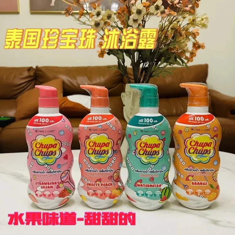 泰国Chupachups珍宝珠西瓜草莓婴儿成人二合一香氛家用装沐浴露