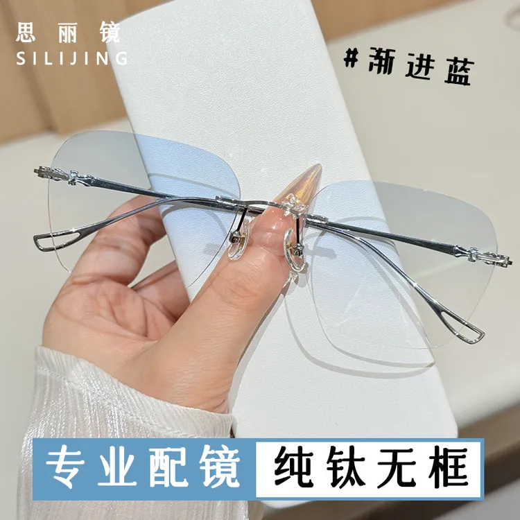 框近视男无框防辐射抗疲劳平光无边框素颜银框眼镜金丝近视镜