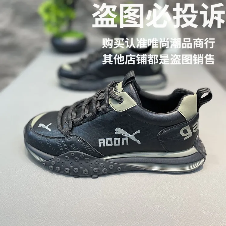 时尚休闲鞋增高百搭运动休闲鞋黑色素面潮鞋秋季休闲厚底运动鞋