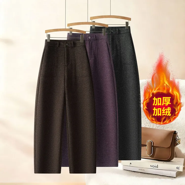 时髦冬季厚款挺阔羊毛阔腿裤植毛休闲时尚百搭高腰显瘦毛呢直筒裤