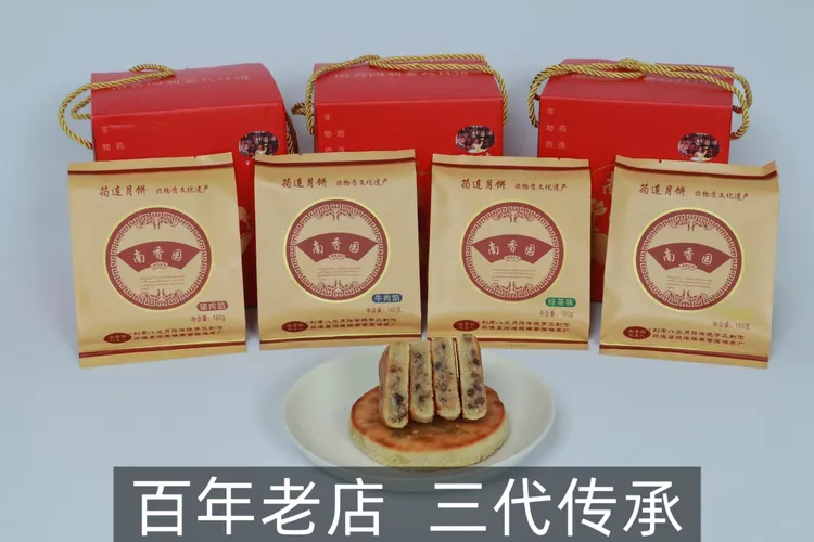 四川筠连土月饼  南香园刘老八180克6个装月饼  传统糕点手工美食