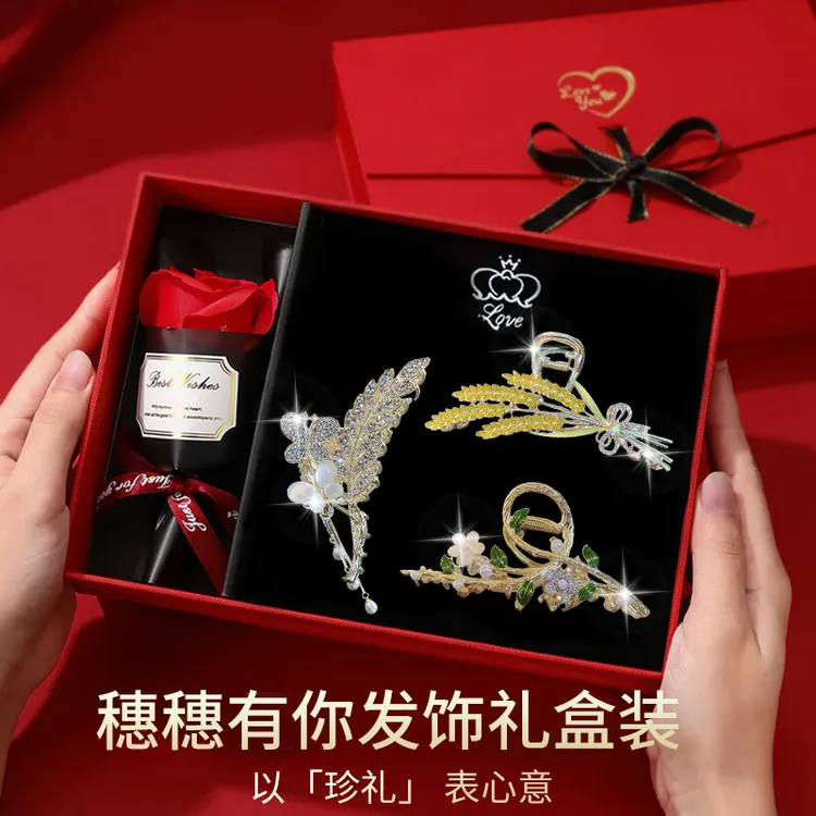 生日情人节麦穗发夹女爆款2025最新款发卡夹蝴蝶麦穗发夹鲨鱼夹