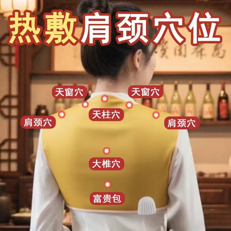 肩颈腰腹理疗热敷神器缓解护肩坎肩暖腹电加热热敷包【YINUOMEI】