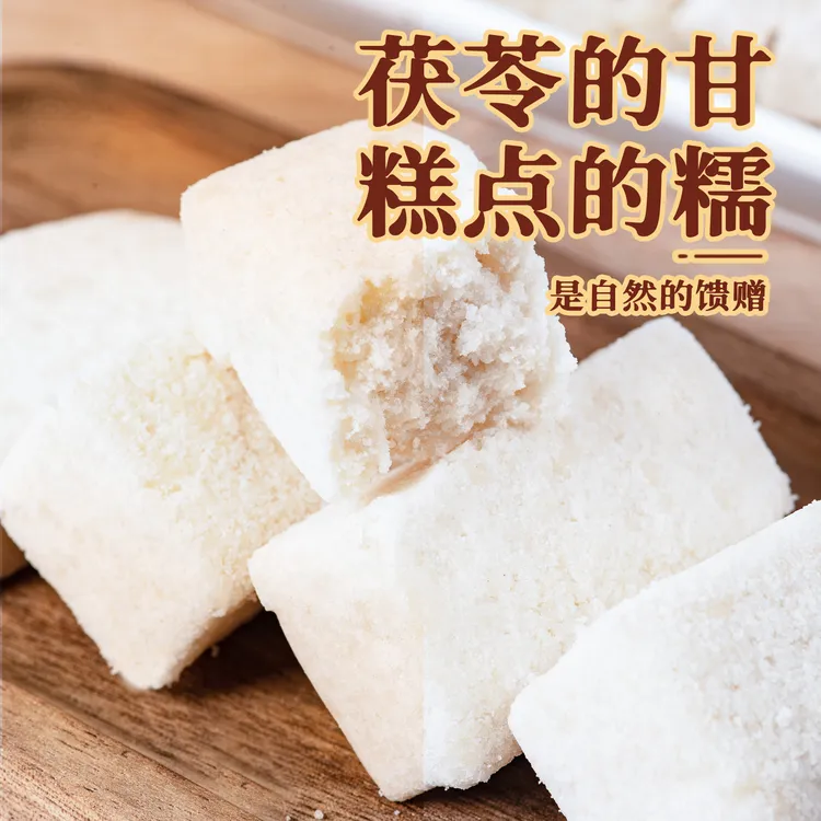 老人家爱吃的健康零食牙口不好老年软食品营养易消化休闲小糕点心