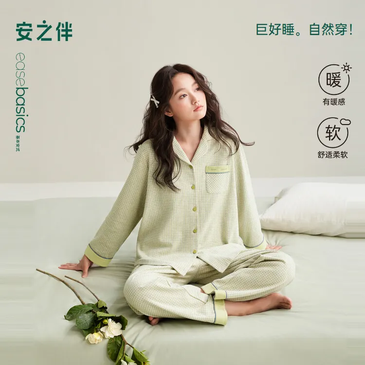 安之伴【巨保暖】贝贝绒睡衣女套装春秋季格子保暖加厚可外穿家居服