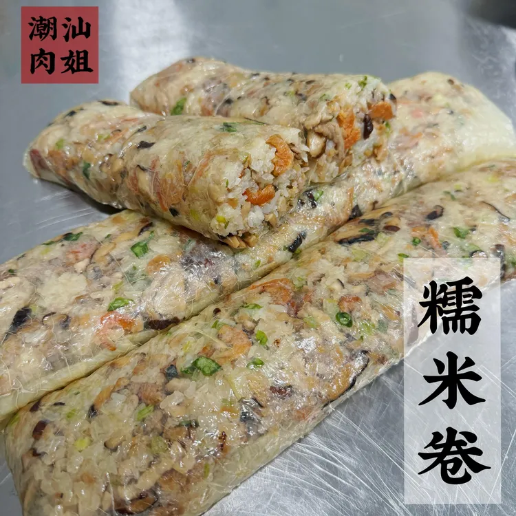 潮汕纯手工糯米卷馅料糯米虾米香菇萝卜干芹菜猪肉