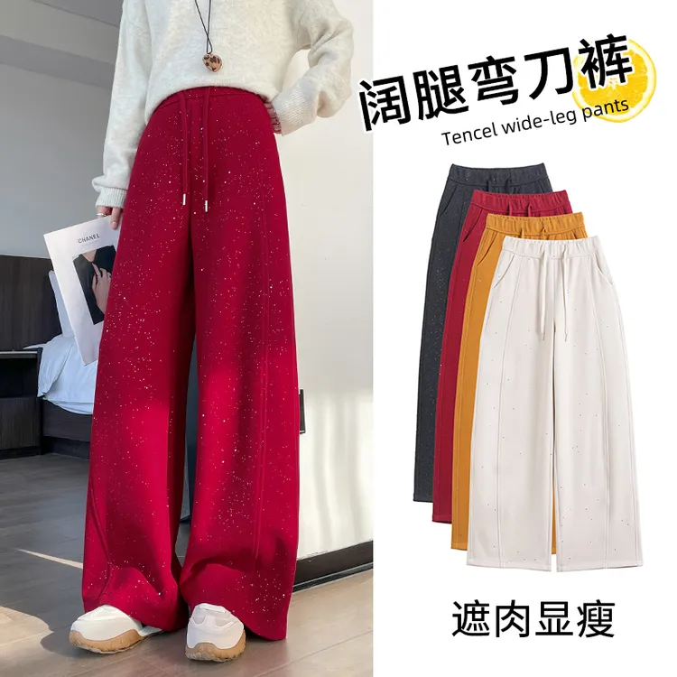 加绒加厚大红色阔腿弯刀裤子女春秋冬2025新款显瘦宽松休闲运动裤