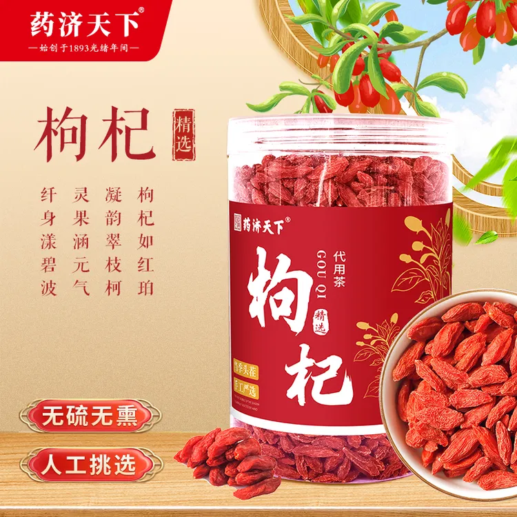 300g人工挑选无硫磺无熏染无农残