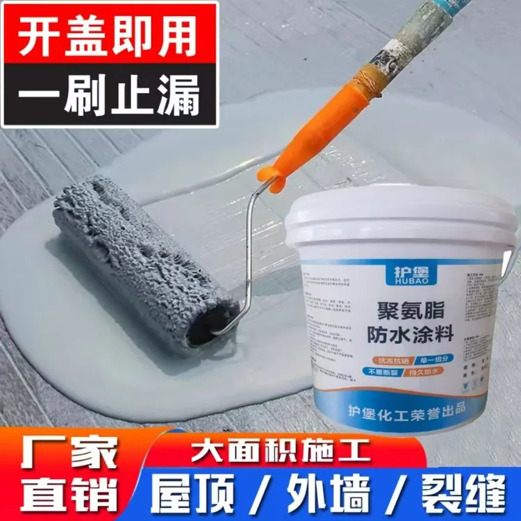 屋顶防水涂料抗裂缝补漏漏雨隔热高温防水渗水防晒室外防水涂料