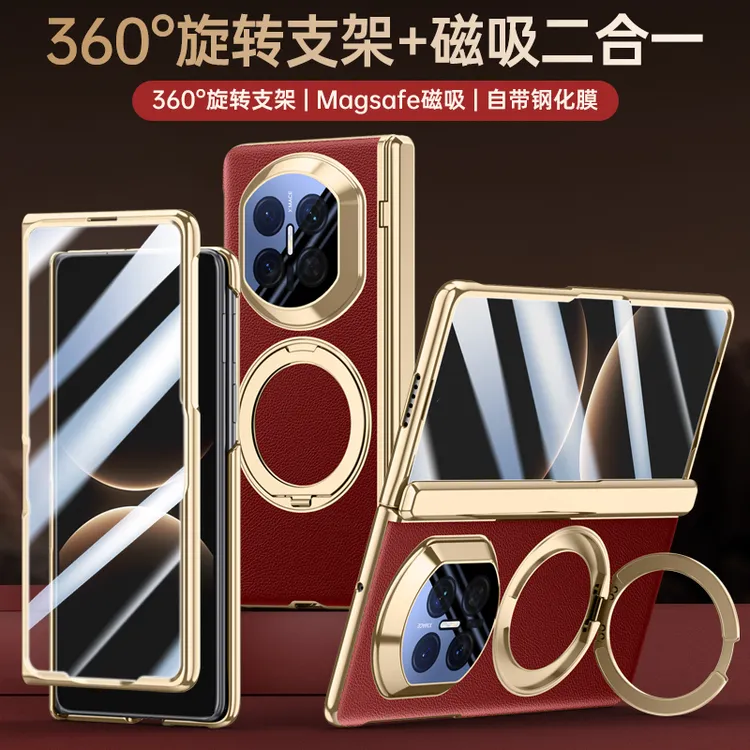 适用华为matex7折叠屏手机壳旋转支架全包防摔电镀皮纹防窥手机壳