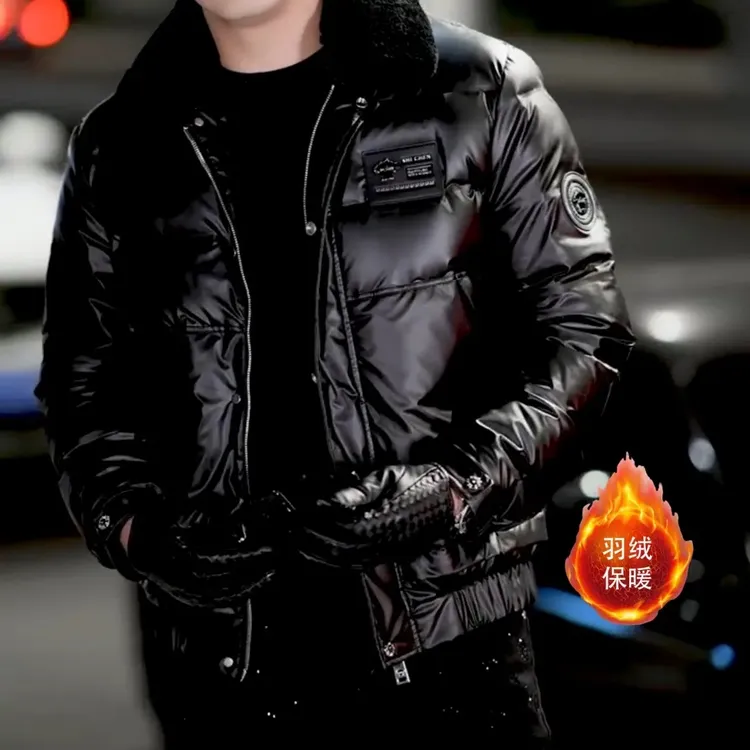 2025冬季轻奢男士可脱卸毛领户外羽绒服潮流百搭休闲夹克羽绒衣