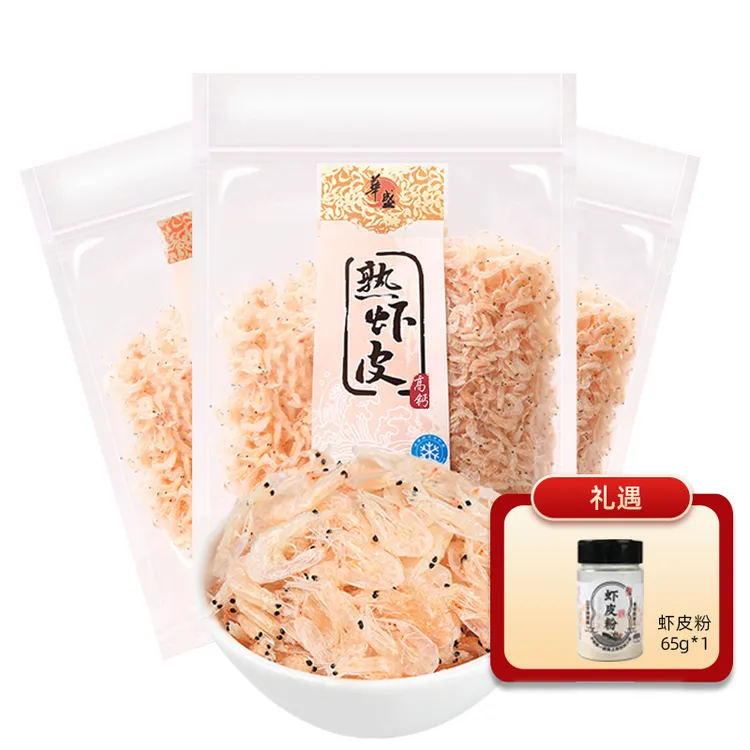 【华盛】淡干虾皮100g*3袋+虾皮粉65g*1罐