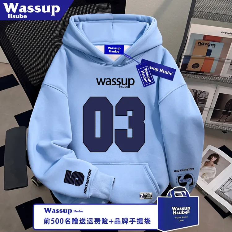 WASSUP HSUBE潮酷字母印花创意天蓝色卫衣秋冬季男女连帽套头上衣