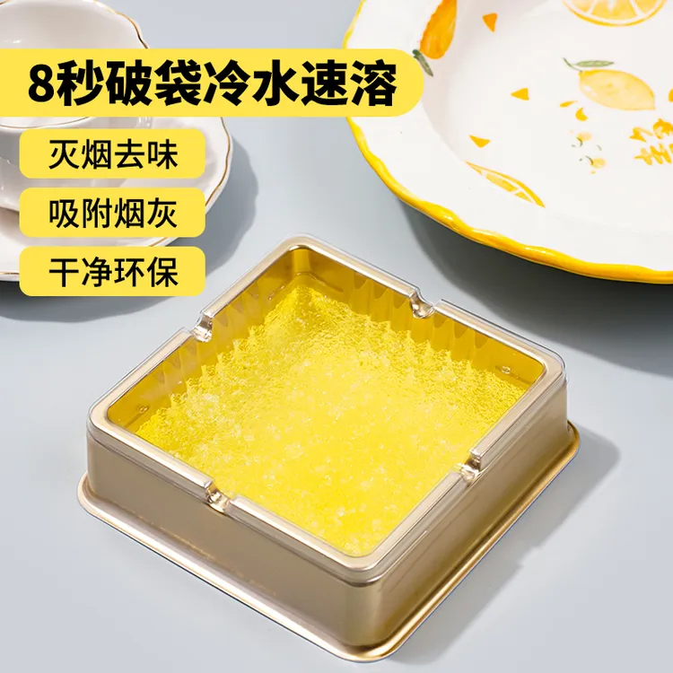 一次性烟灰缸个性灭烟沙懒人熄烟神器办公防飞灰吸附烟灰净化空气