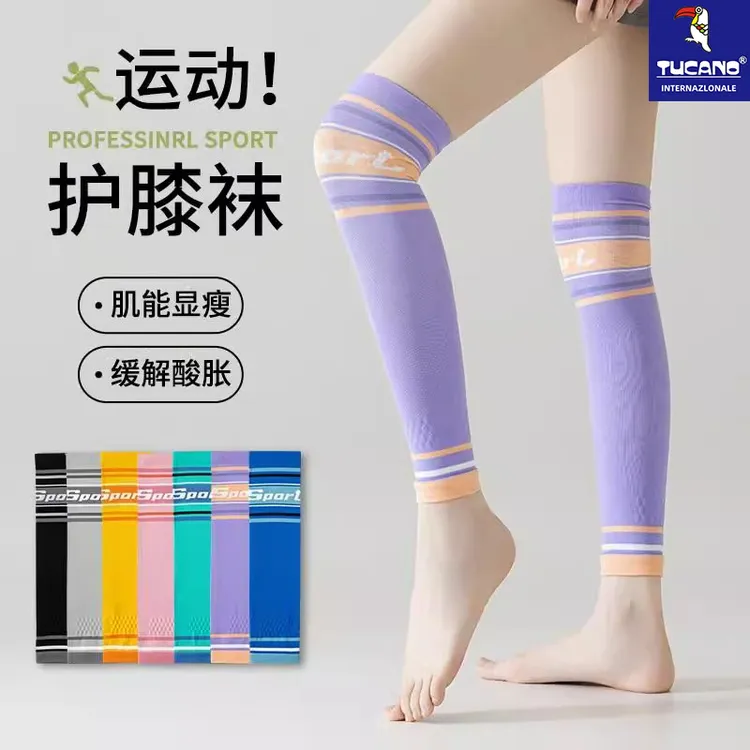 强力瘦腿压力袜运动专用女薄款夏季过膝袜防滑瘦腿羽毛球压缩袜子