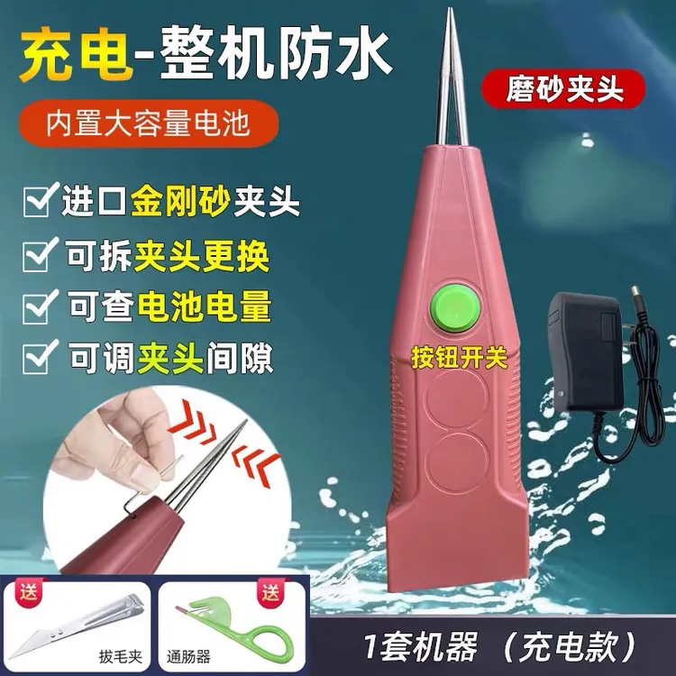 2025加强款家禽拔毛机防水款充电式耐用大动力续航强鸡鸭鹅拔毛机