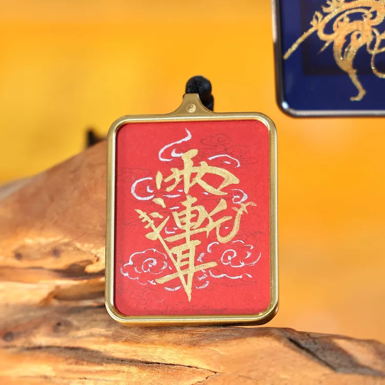 茅山福牌吊坠老师傅手绘