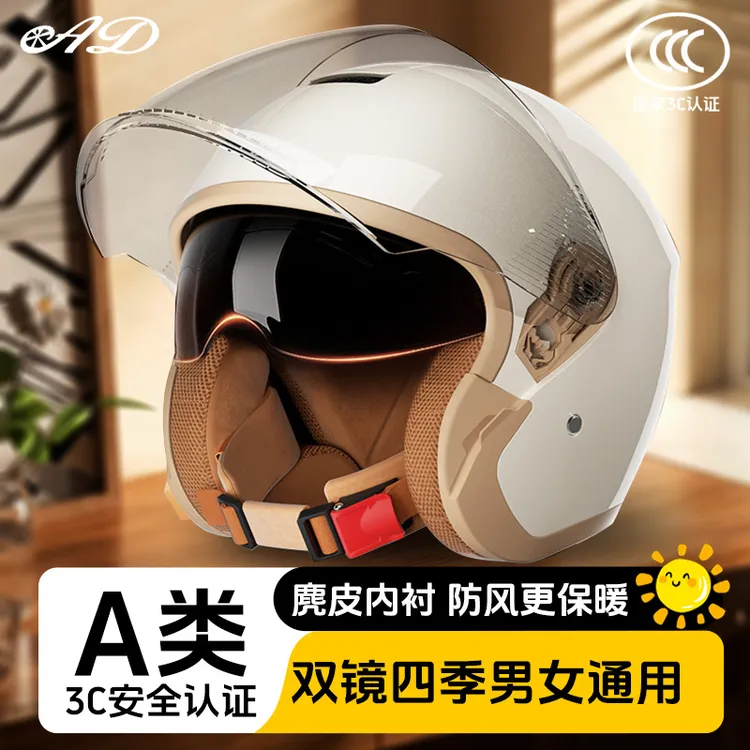 A类3c认证电动车头盔摩托车头盔四季通用安全帽冬季保暖盔白银
