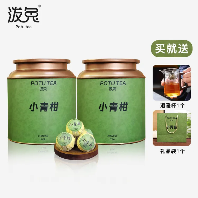 泼兔正宗小青柑新茶叶陈皮普洱茶云南熟普小青桔小柑橘罐装小青柑商品图