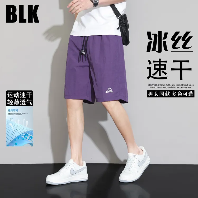 夏季冰丝短裤装男女同款运动裤宽松薄款速干五分裤子沙滩百搭裤衩